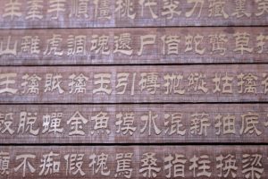 【読めたら神】日本の難しい漢字一覧!画数が多い・読めない漢字