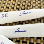 アラビア語のかっこいい単語まとめ！意味や理由もわかりやすく紹介